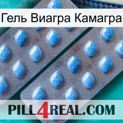 Гель Виагра Камагра viagra4